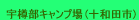 �F�M���L�����v��
