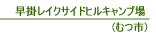 ���|���C�N�T�C�h�q���L�����v��